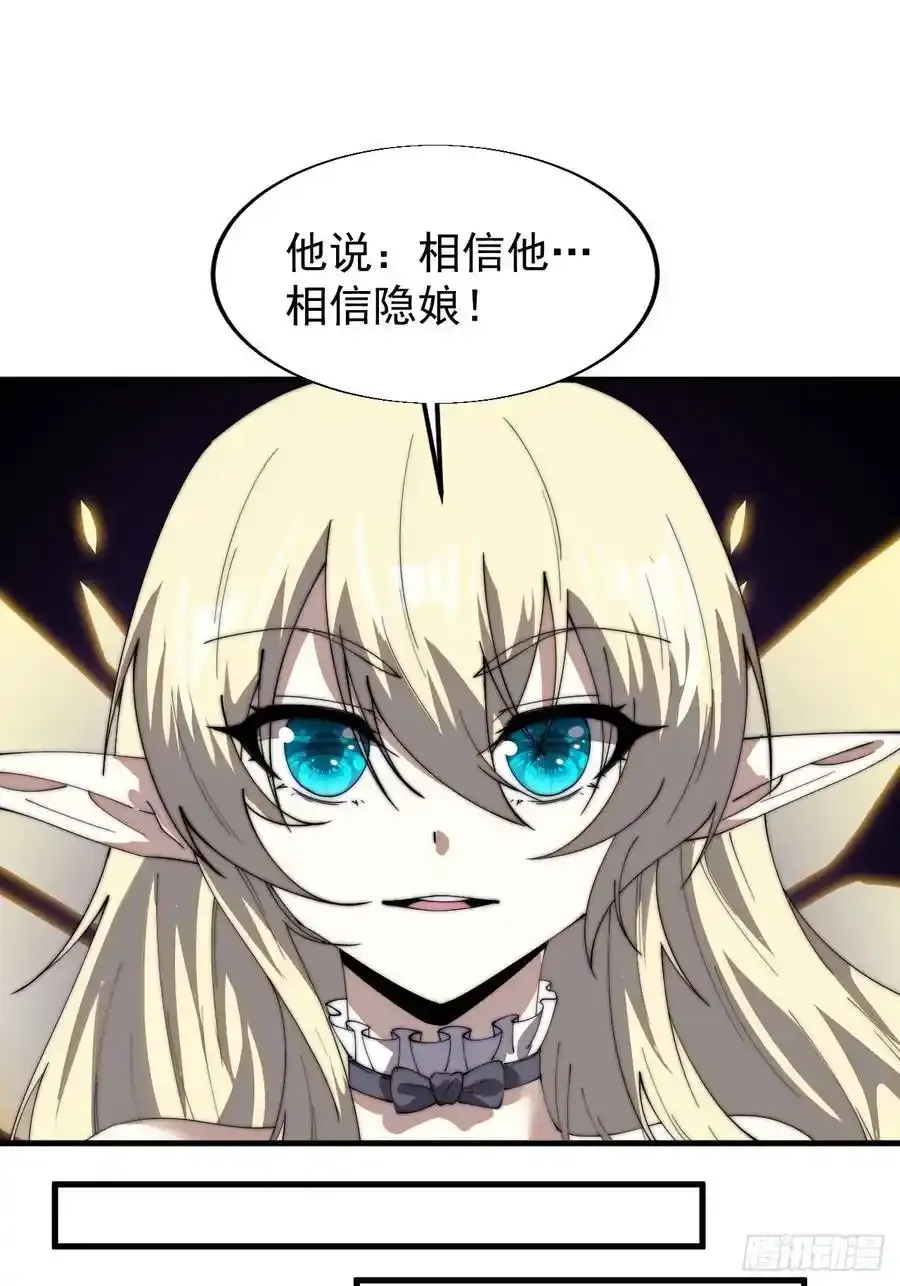 第七百四十二话：磨镜客20