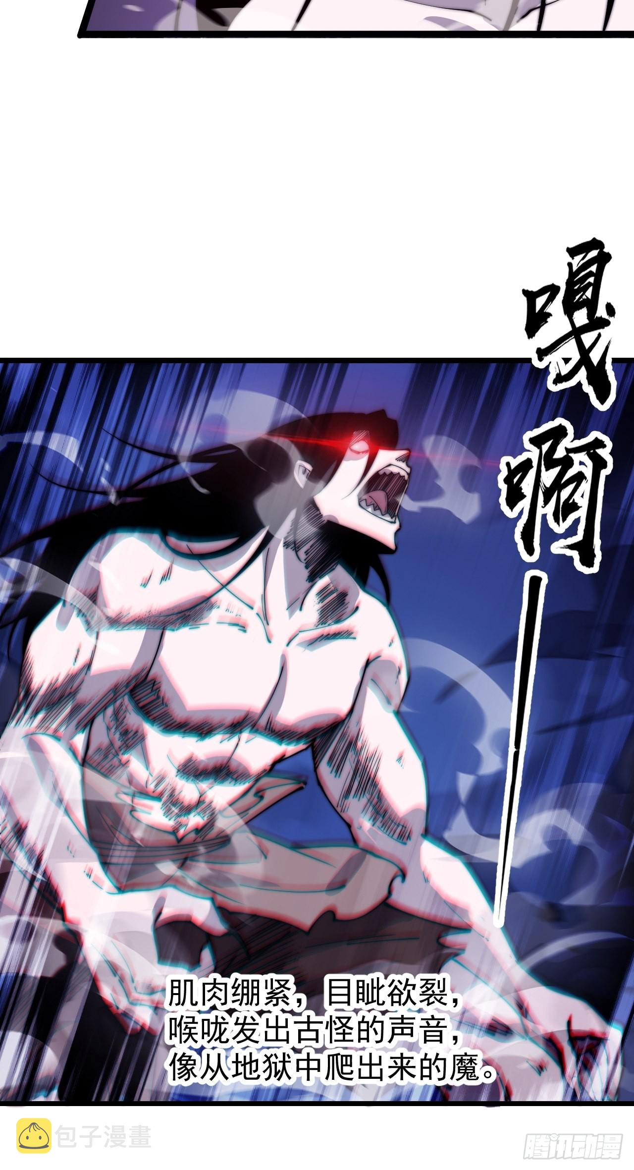 第三百九十四话：绝世巅峰42