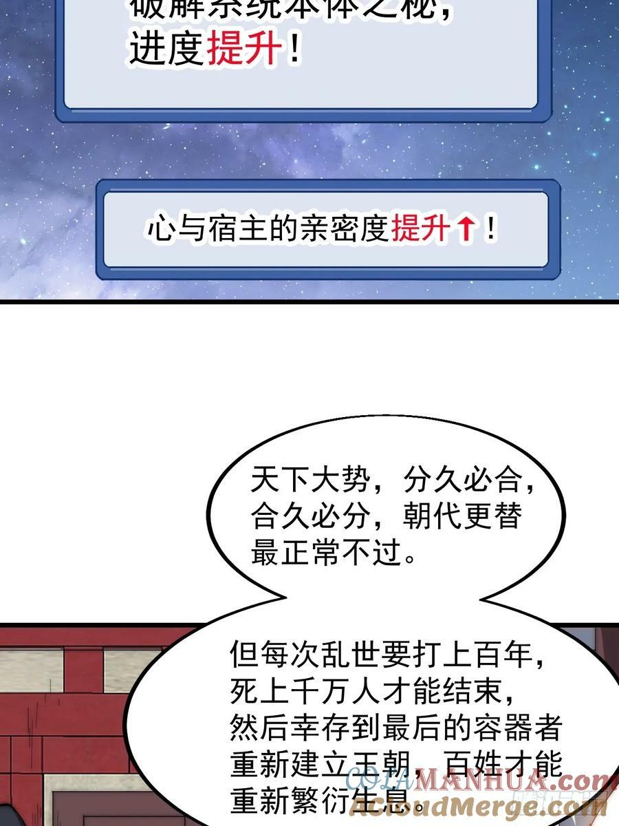 第五百八十二话：星辰大海4