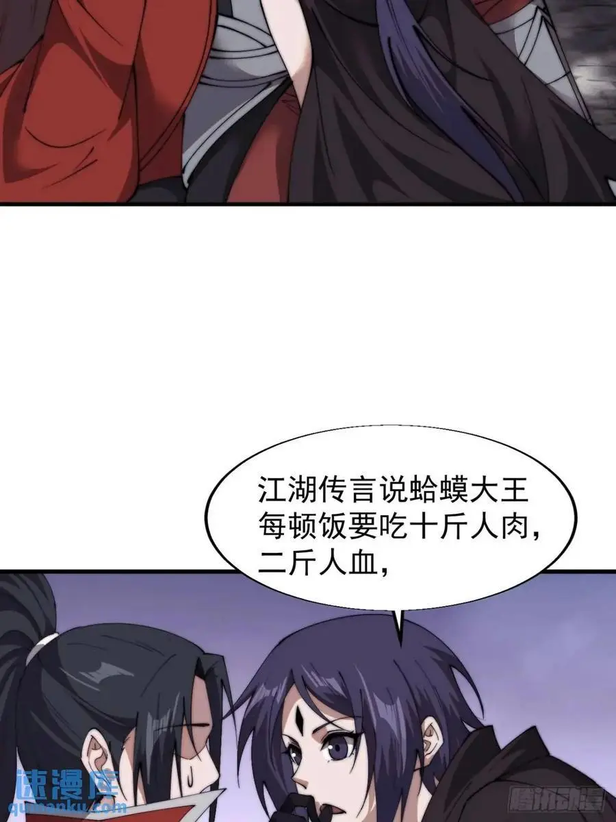 第七百三十九话：带你回家19