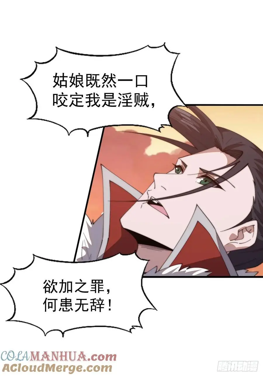 第七百三十五话：就此别过36