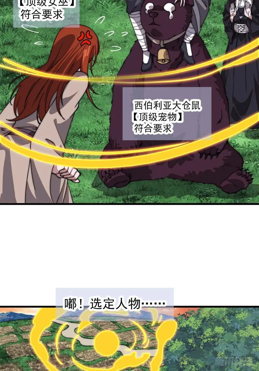 第七百六十六话：相聚一堂16