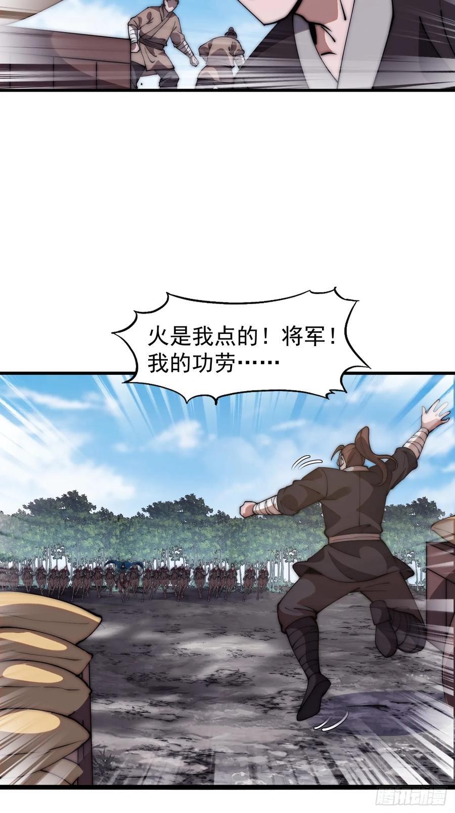 第六百三十话：打劫25