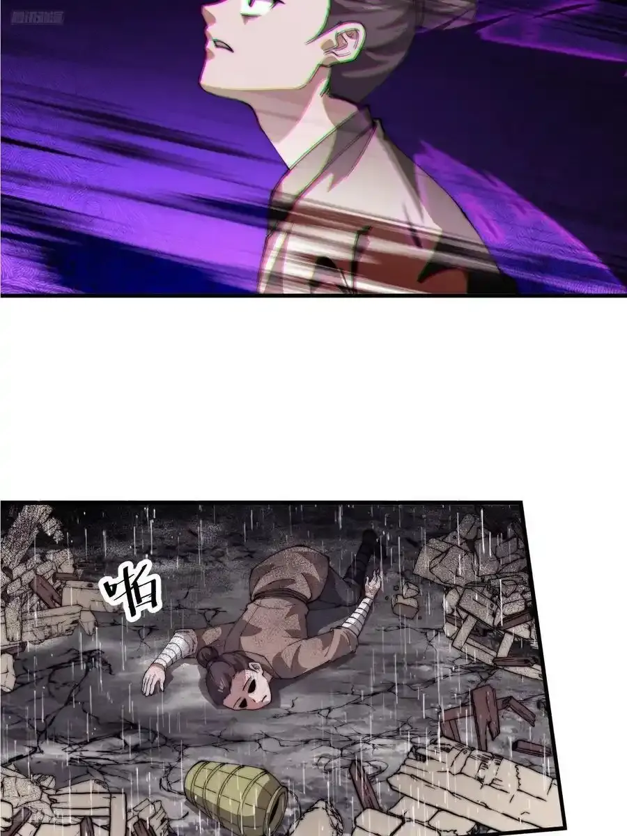 第七百四十二话：磨镜客11