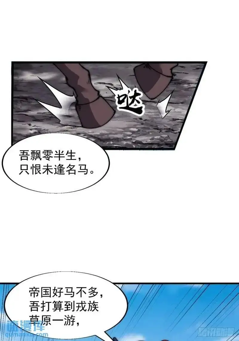 第六百八十七话：大局已定40