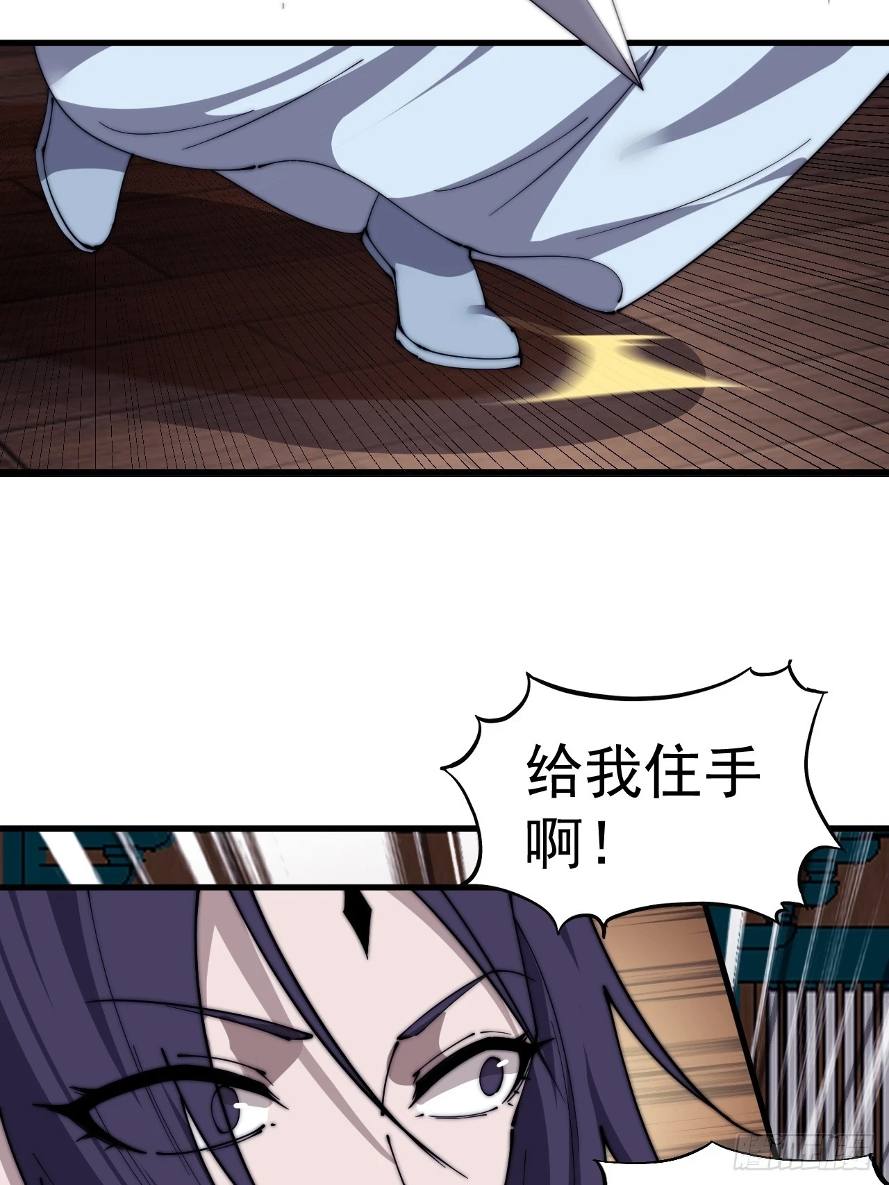 第五百零三话：压寨夫人任务开启25