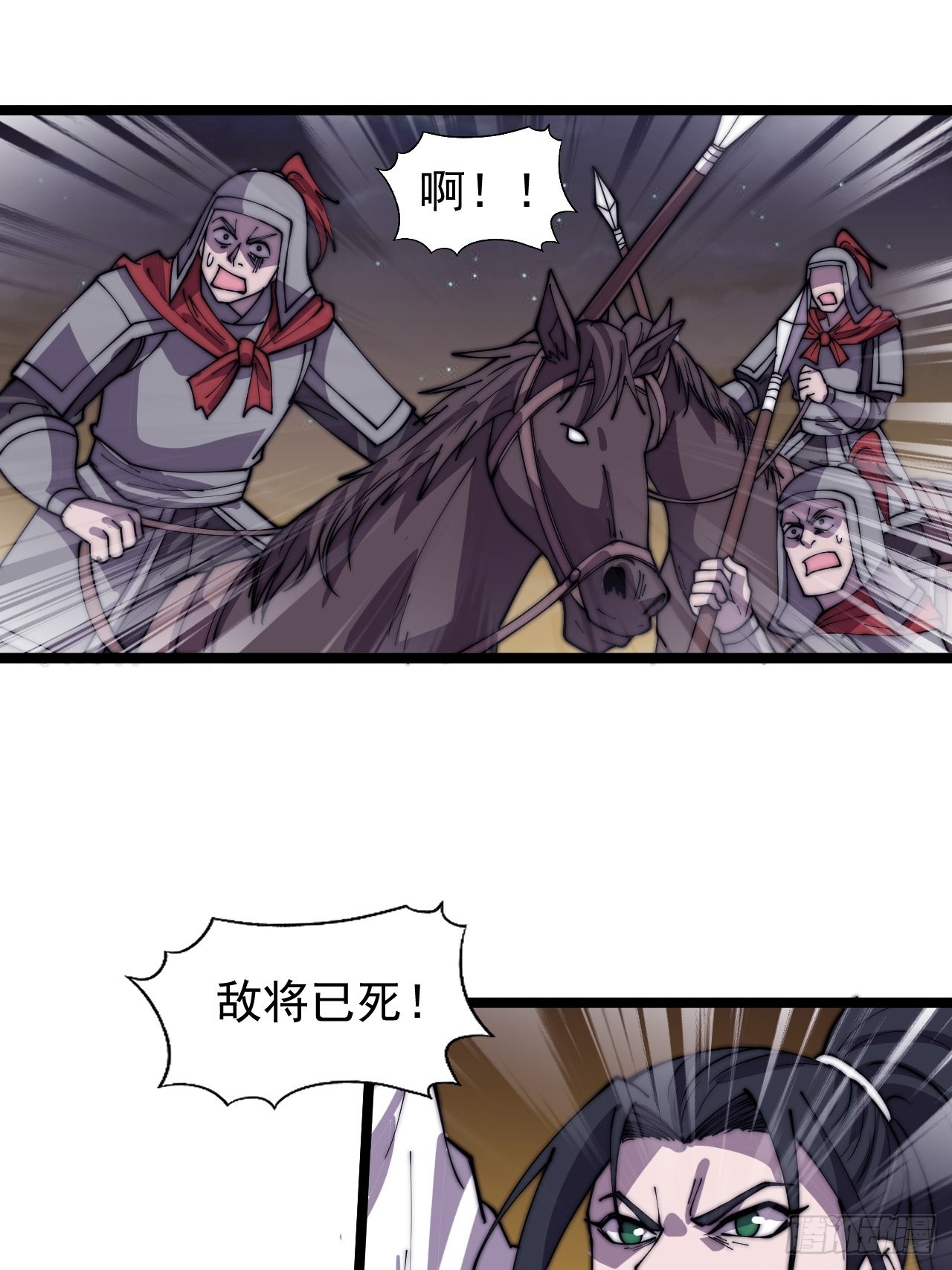 第三百六十三话：琴川之主8