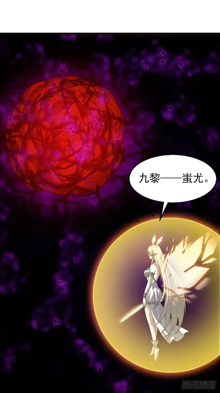 第七百四十七话：回家46