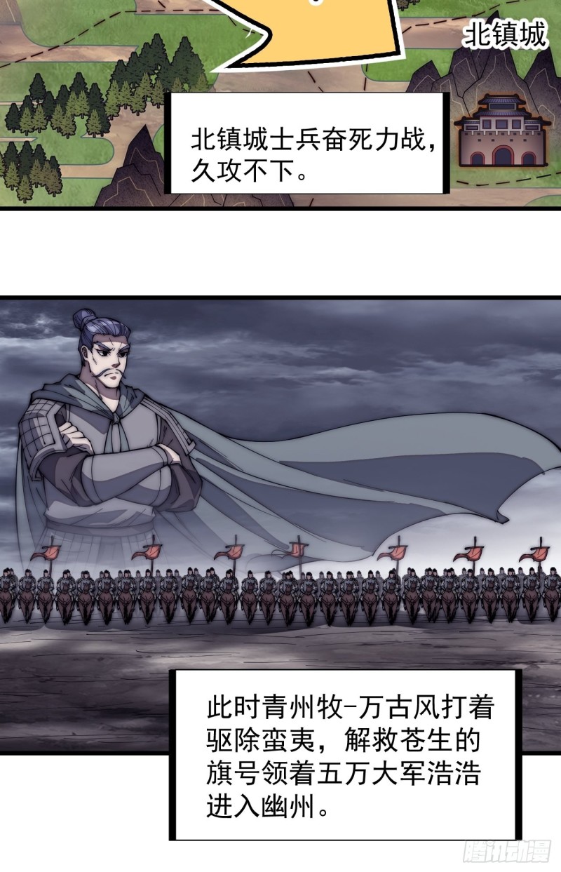 第一百五十八话：打打看与守守看31