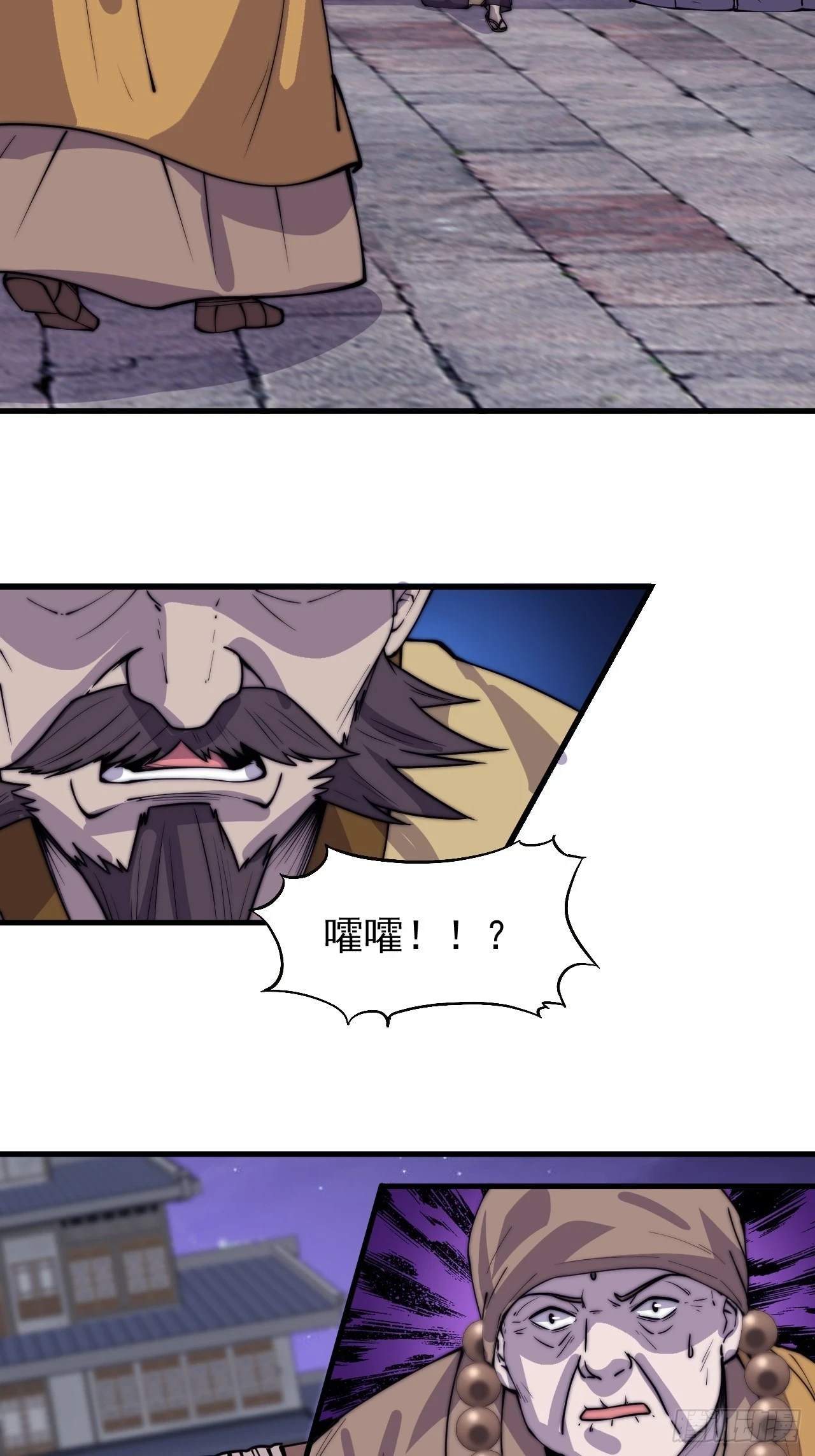 第五百零九话：大威天龙18