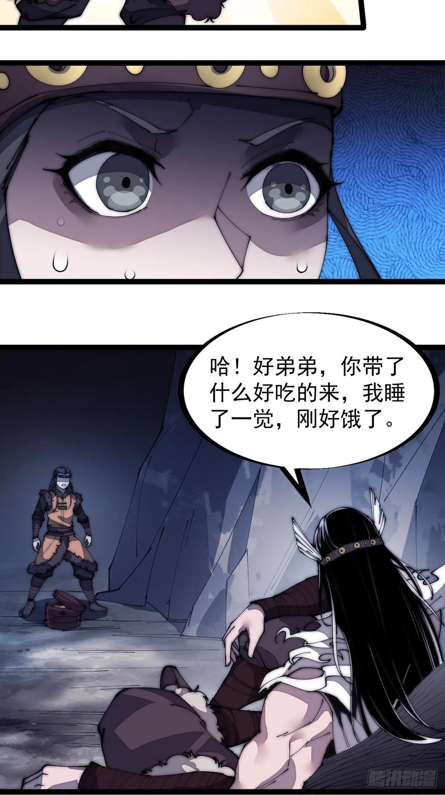 第一百三十二话：抉择！11