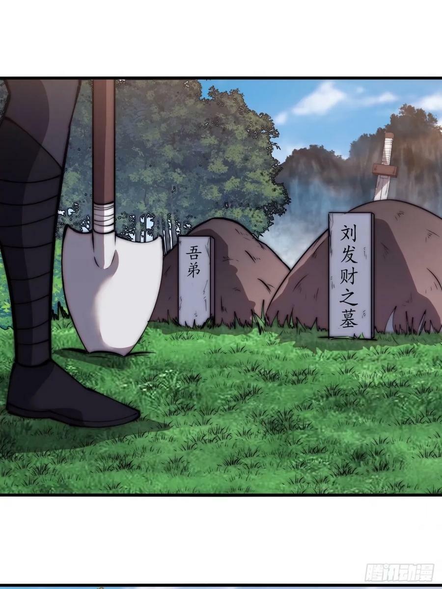 第五百八十话：重逢29
