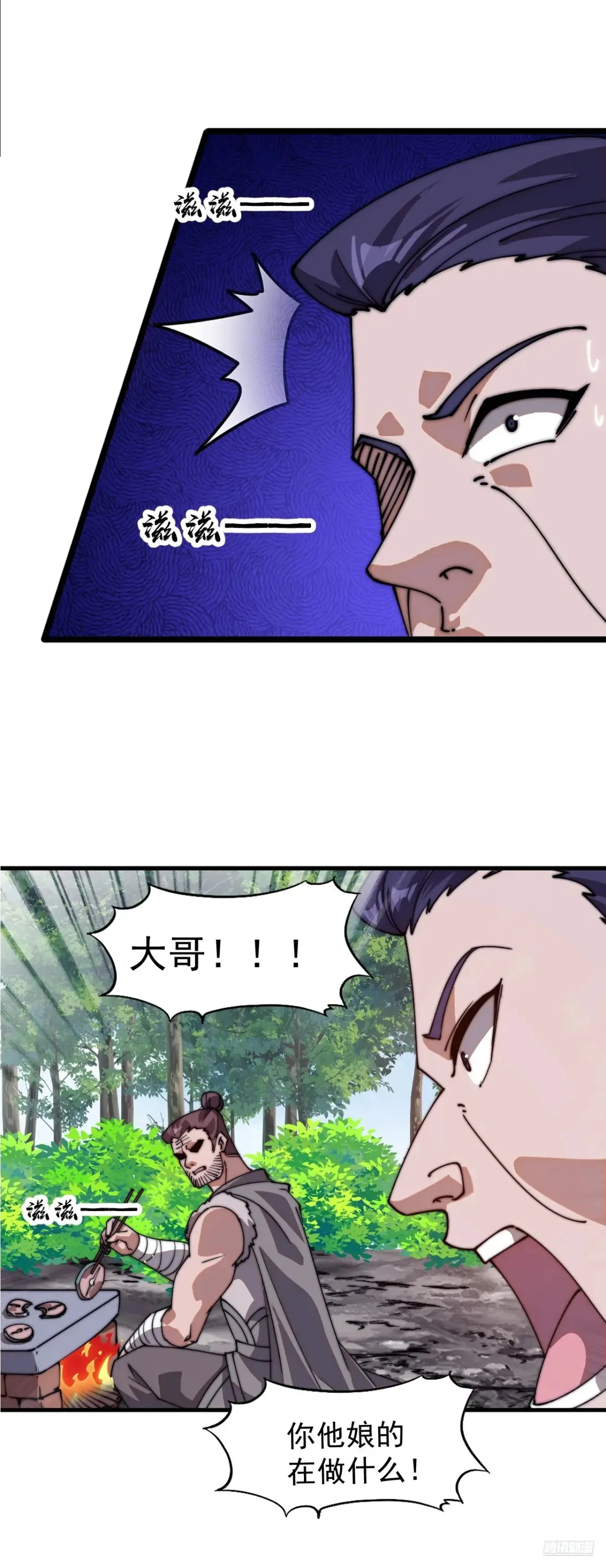 第七百八十九话：请求11