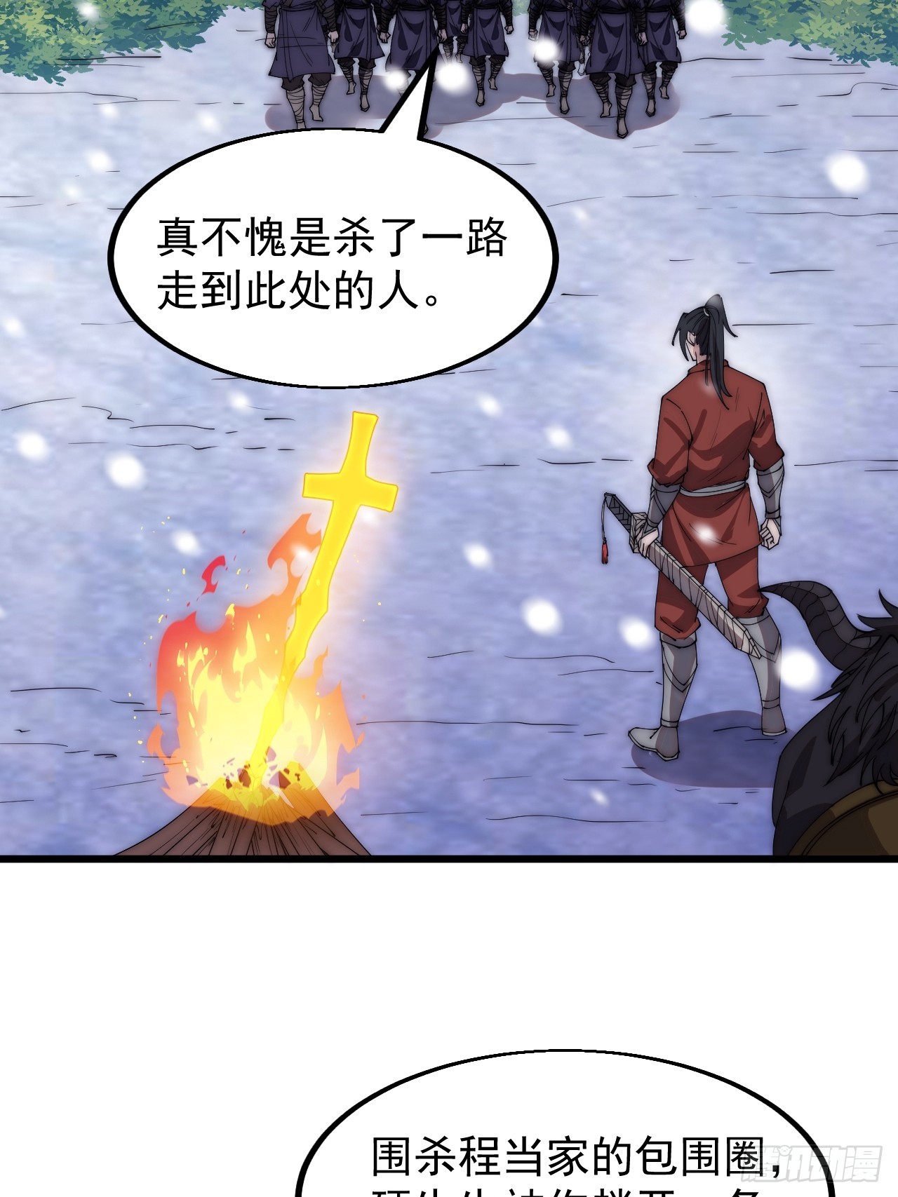 第四百六十二话：十杀士的覆灭17