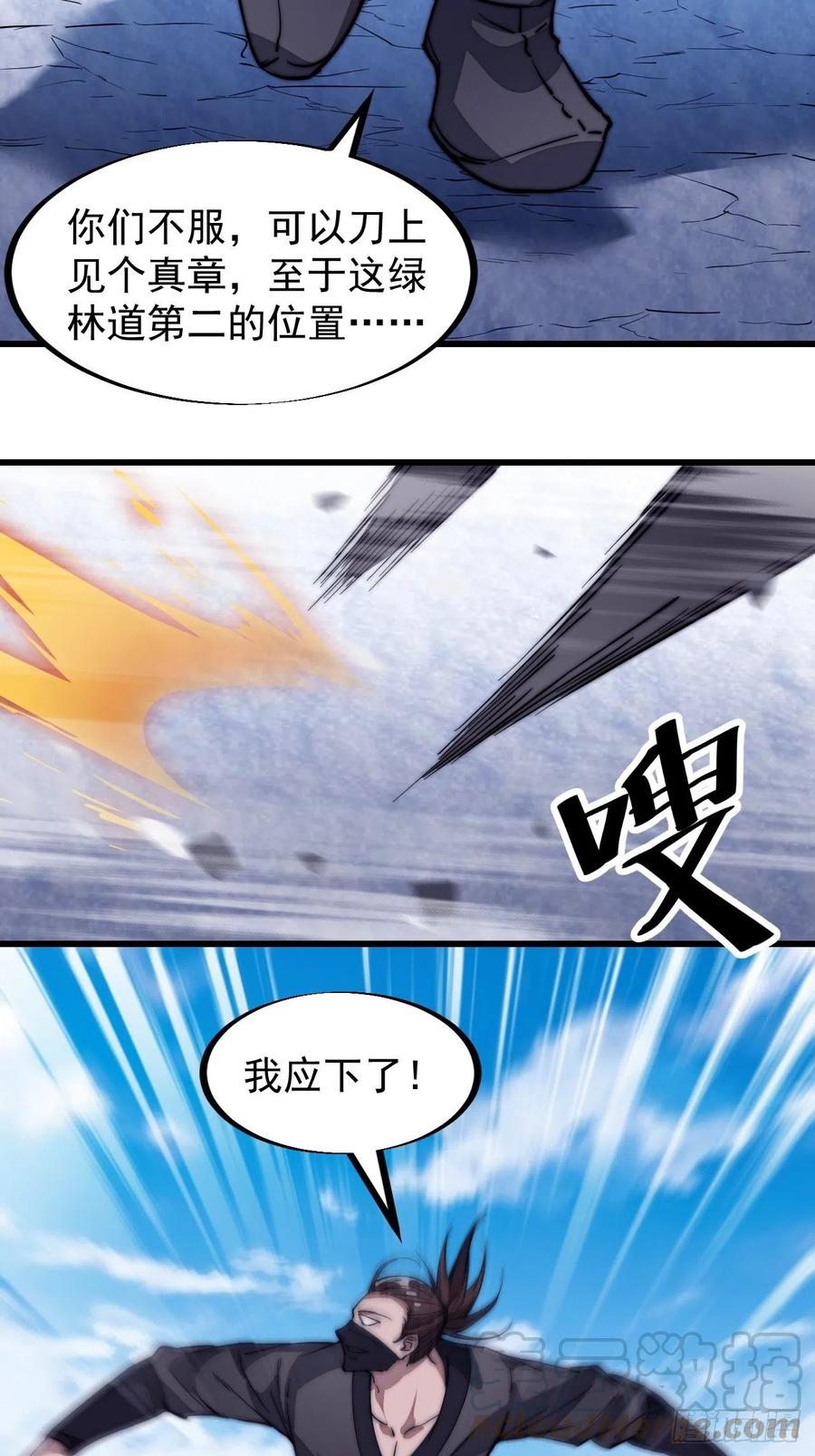 第一百零一话：今天真的好吵哦！6