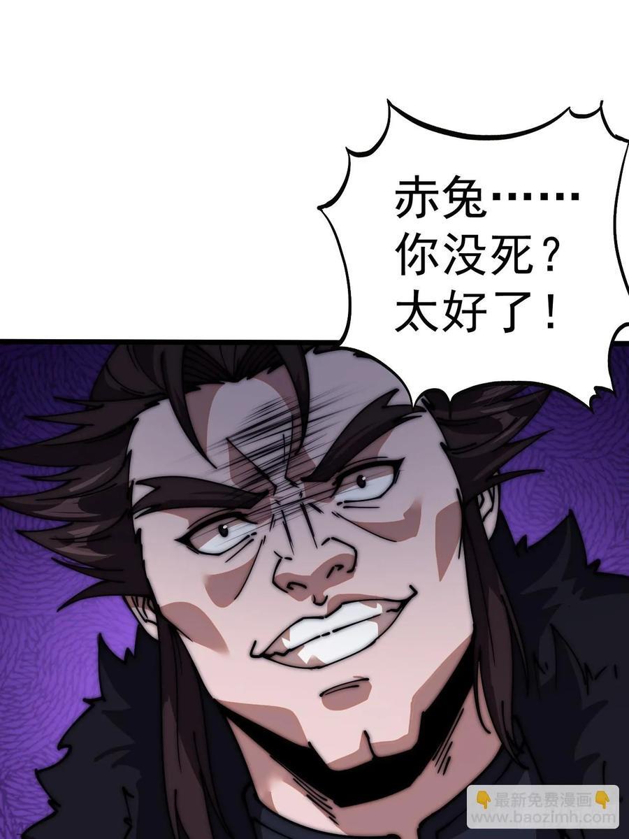 第六百五十九话：心灰意冷25