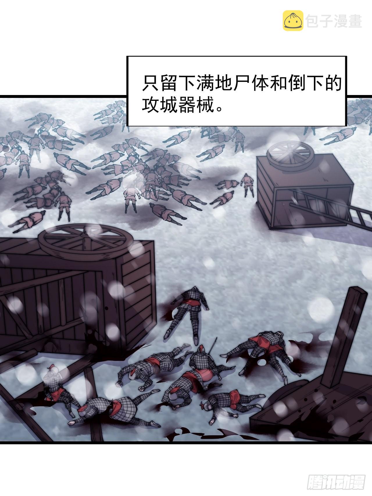 第三百五十四话：第四次进攻结束24
