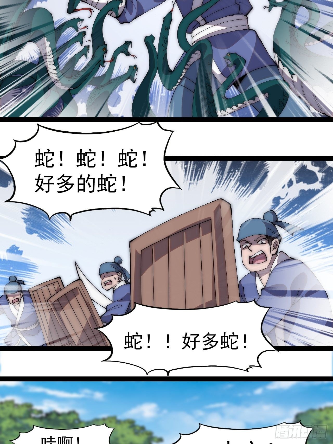 第二百八十八话：第一次进攻31