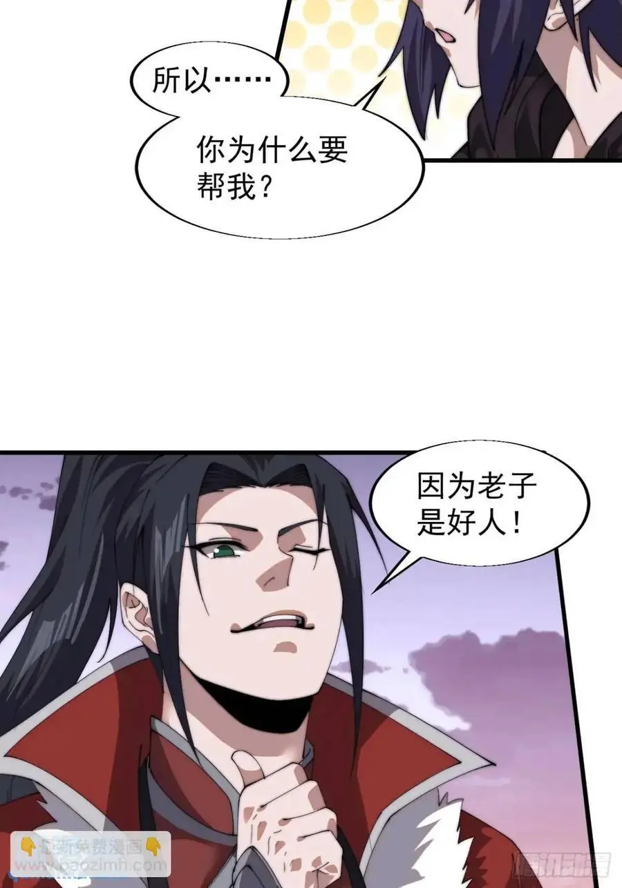 第七百三十九话：带你回家32