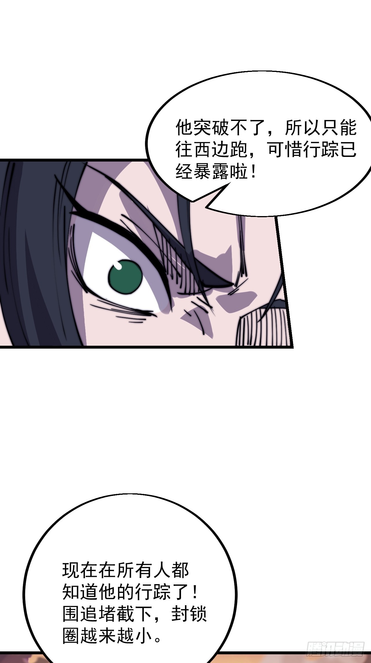 第四百四十二话：问路47
