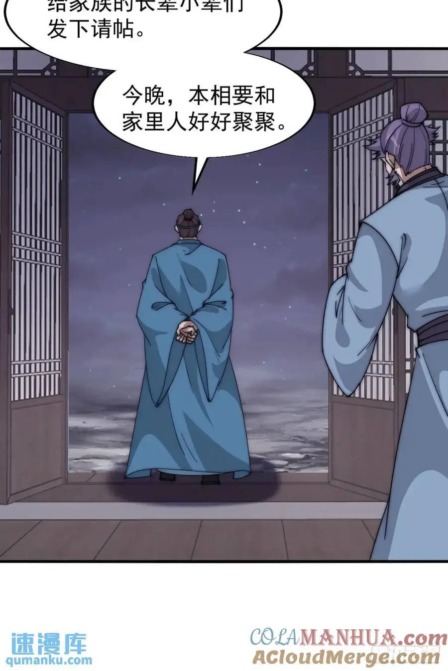 第六百八十二话：误会12