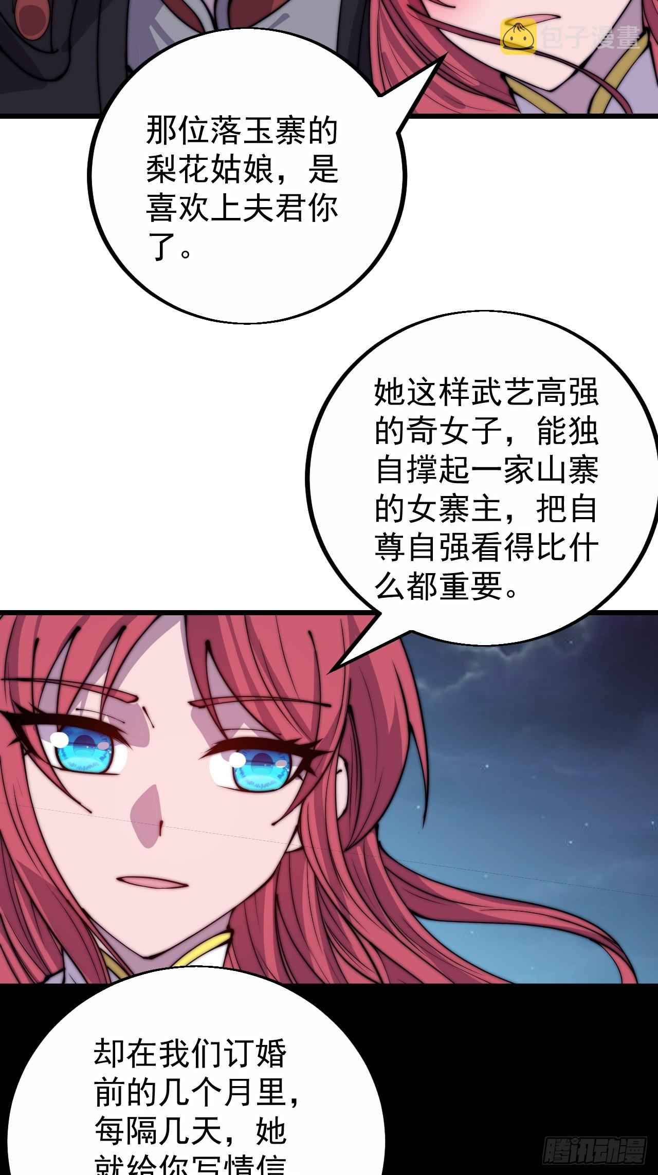 第三百九十话：探查14