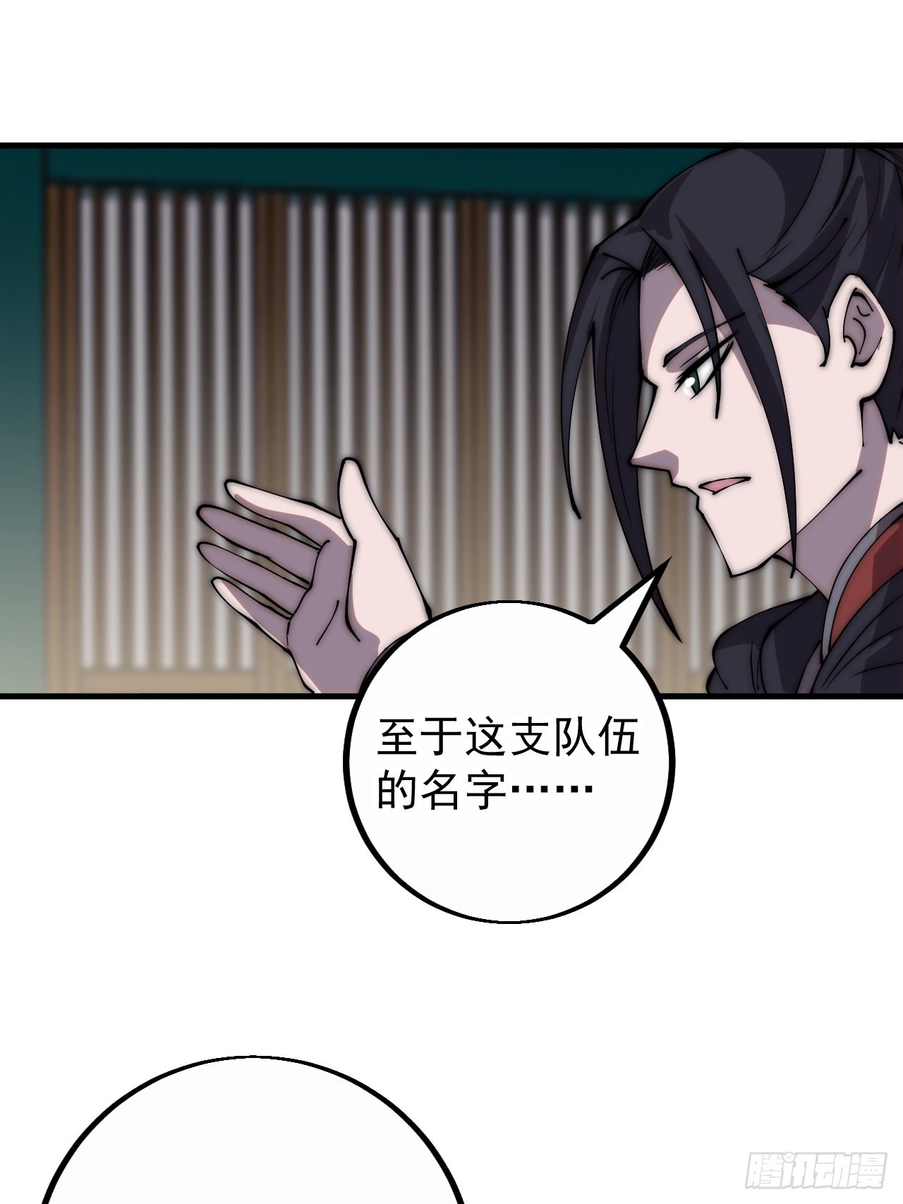 第四百一十一话：喜字队47