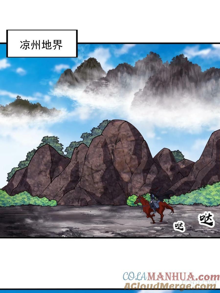 第六百话：良禽择木而栖16
