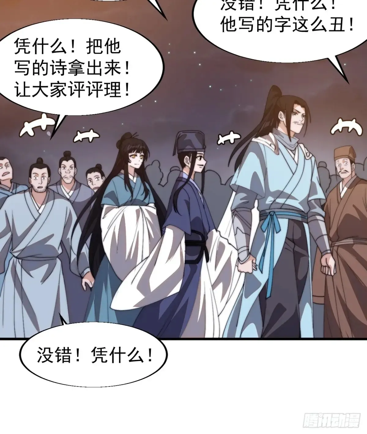 第八百话：受邀25