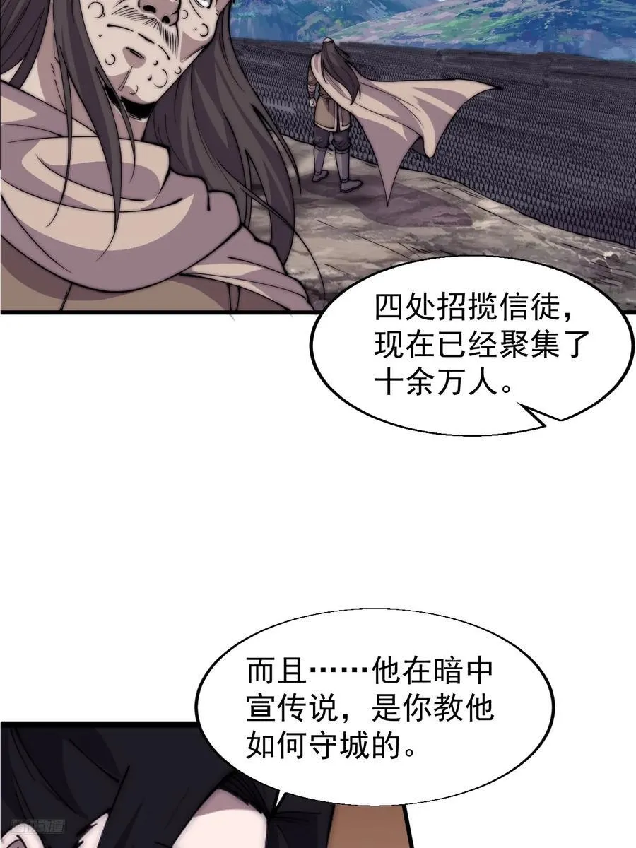 第七百七十话：年轻人真会玩11