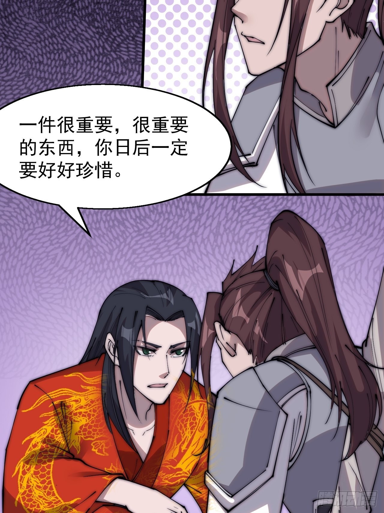 第三百七十一话：绝世之路36