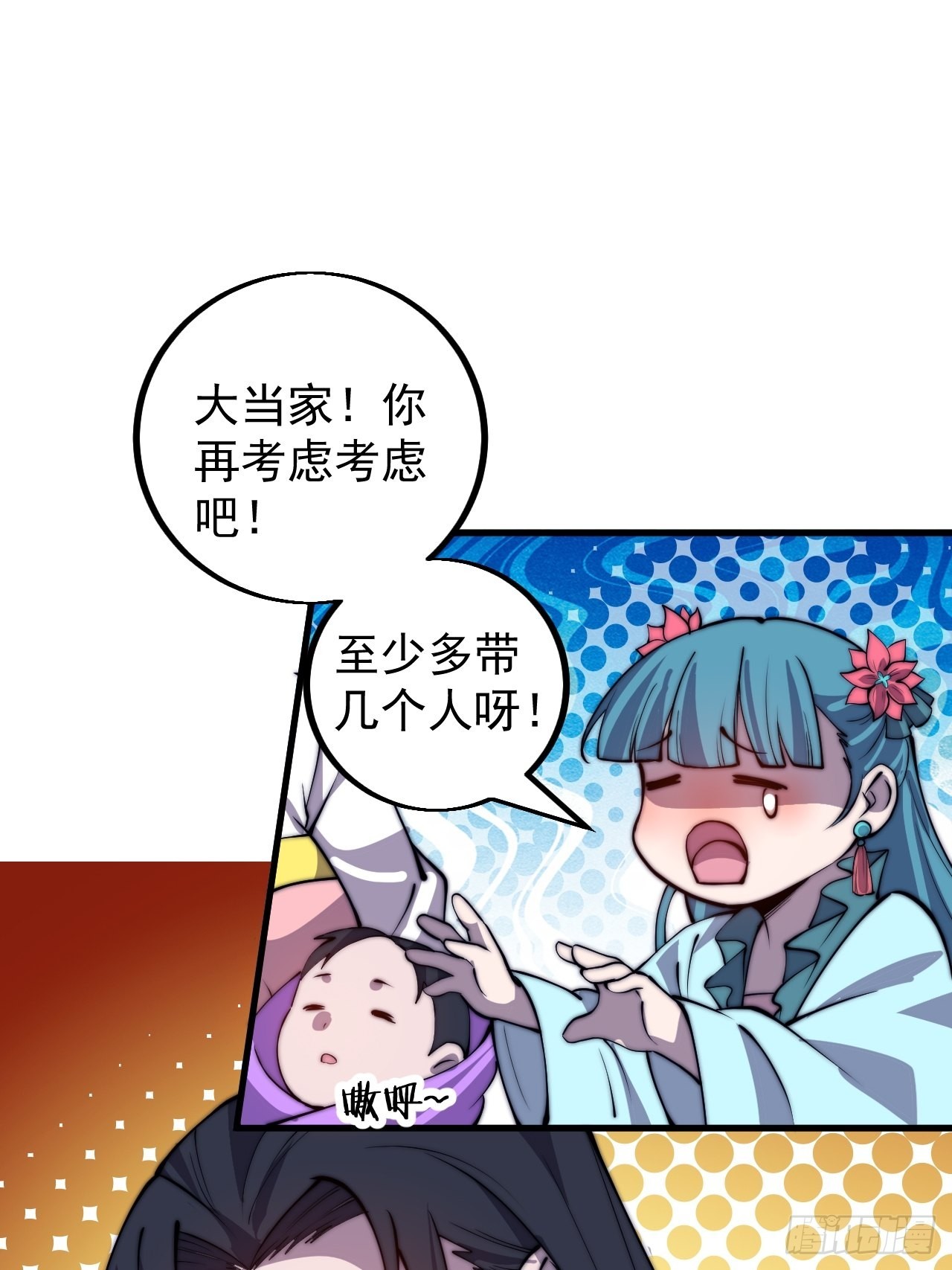 第四百三十五话：久违的升级28