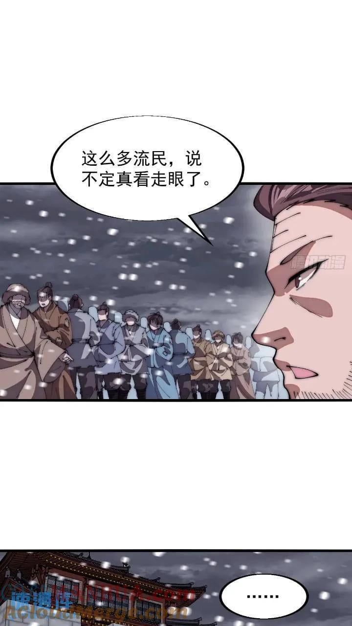 第六百七十话：出城12