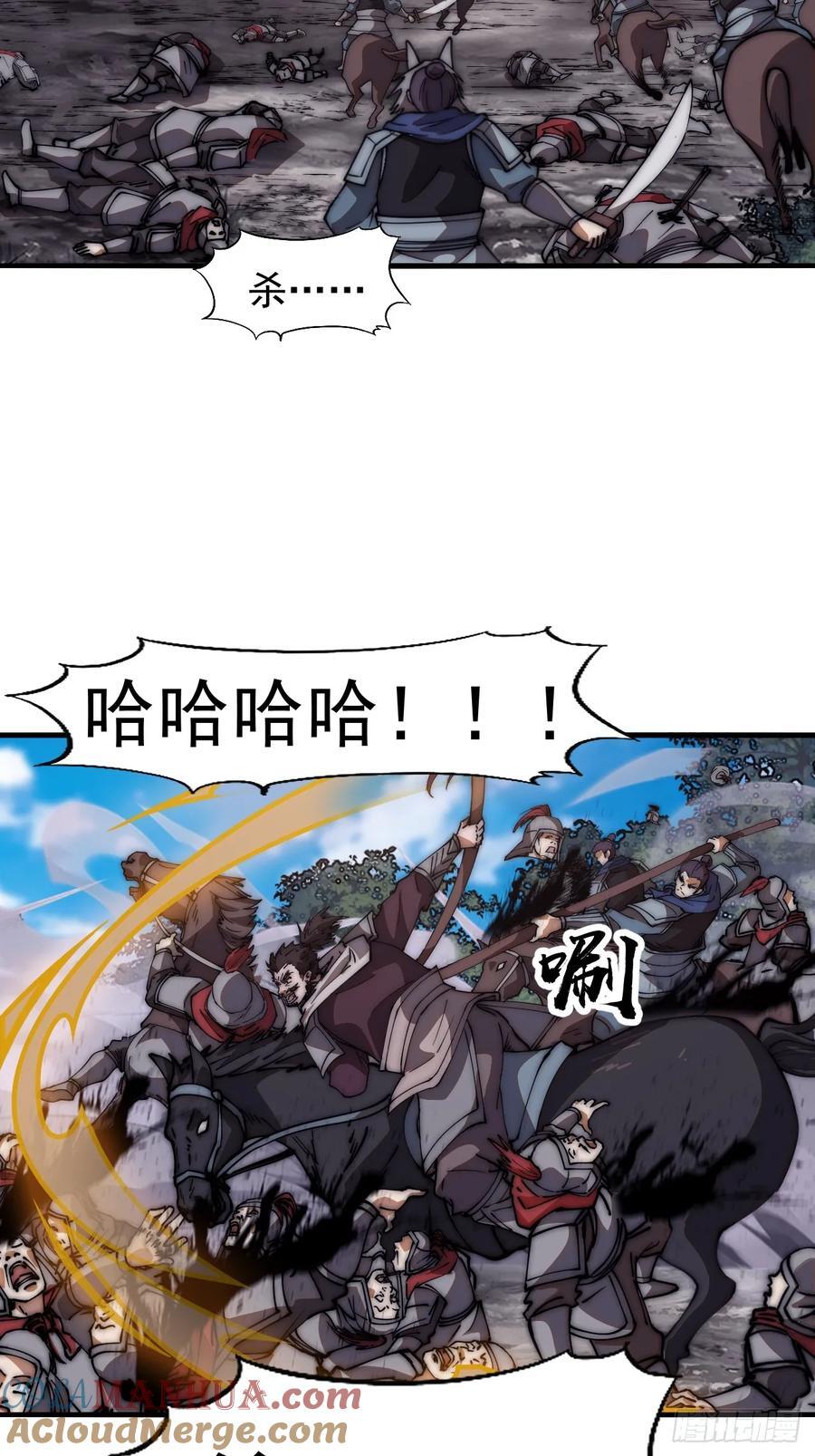 第六百三十二话：与我杀27