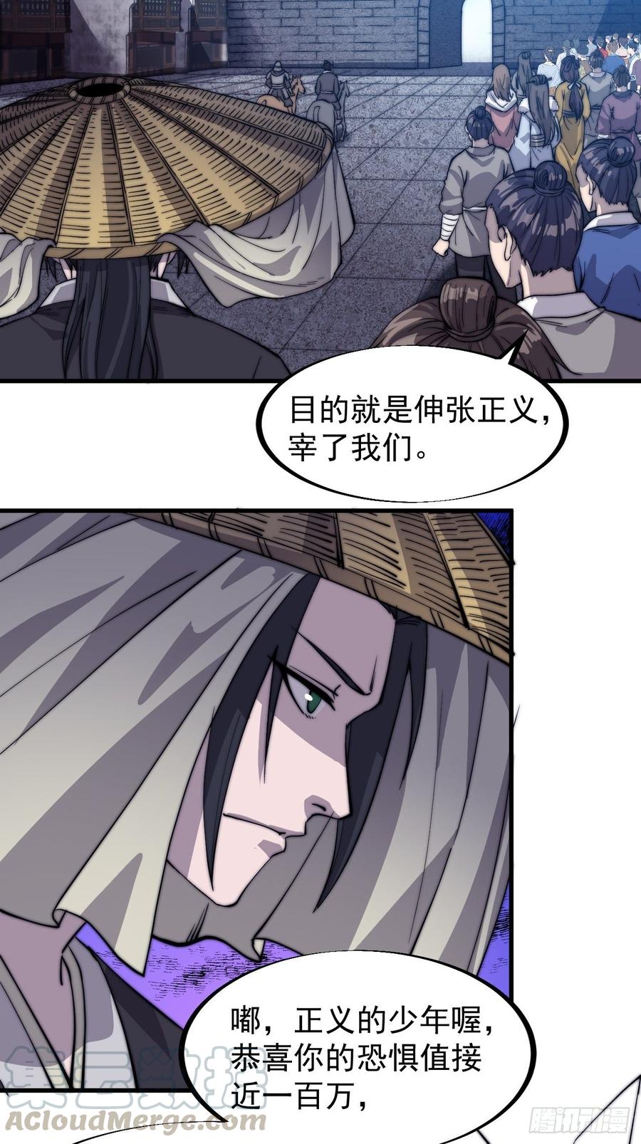 第七十二话：且看满城红袖招15