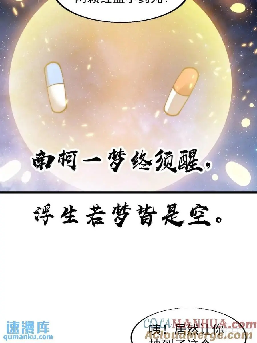 第六百九十六话：抽奖30