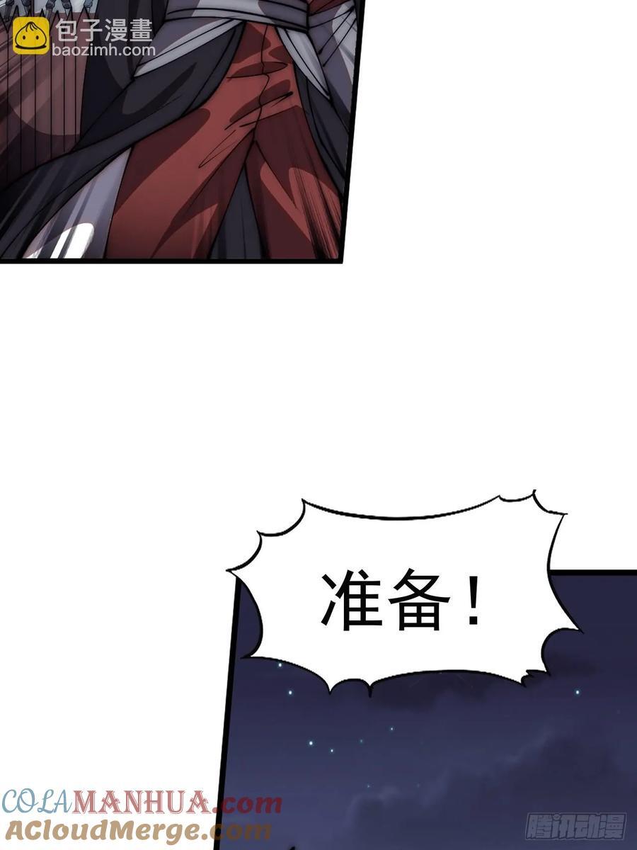 第六百四十四话：尝试突围24