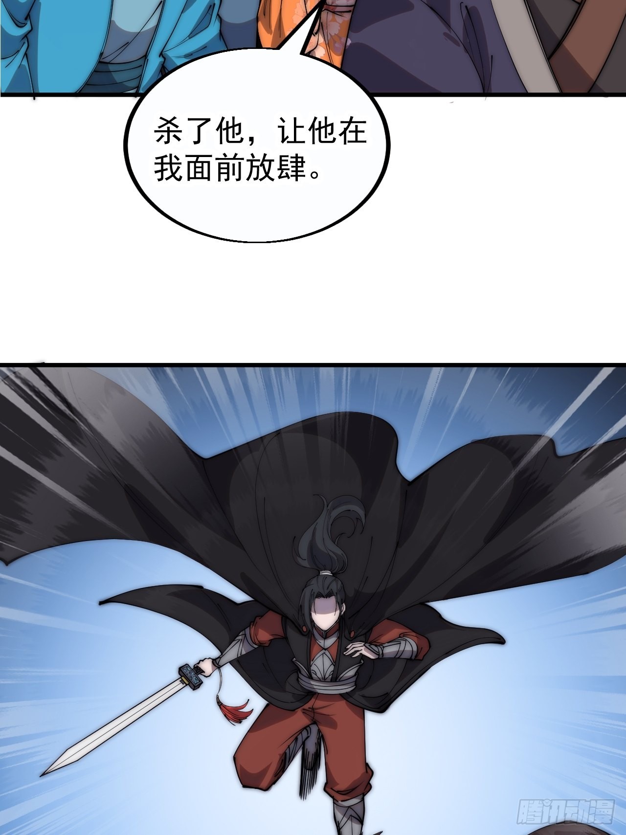 第三百七十九话：打劫17