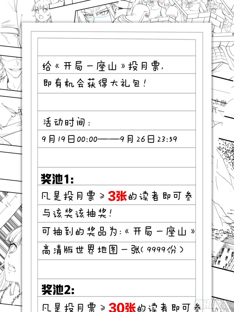 第一百一十三话：欢喜鸟36