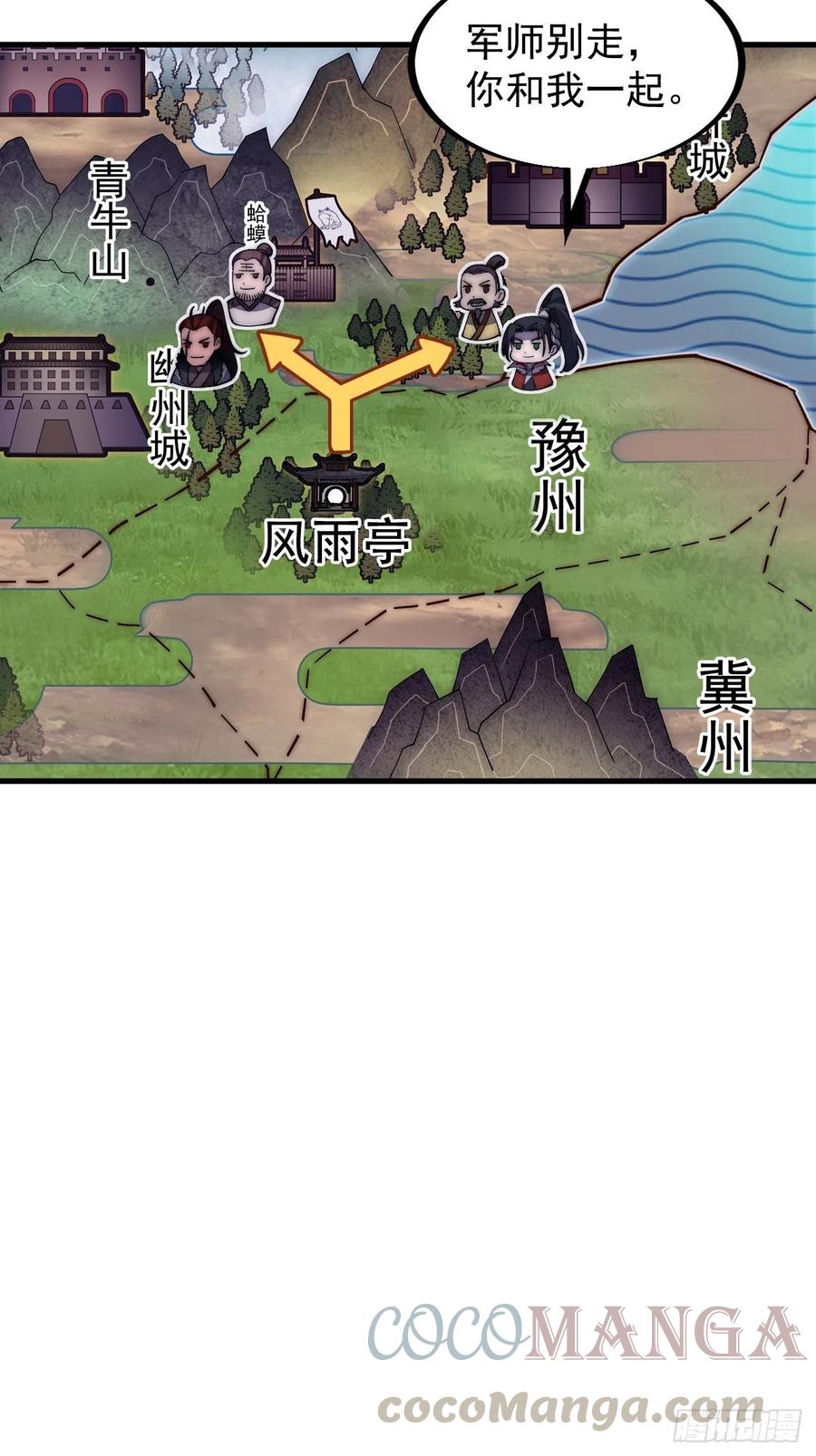 第一百零三话：好快的剑36