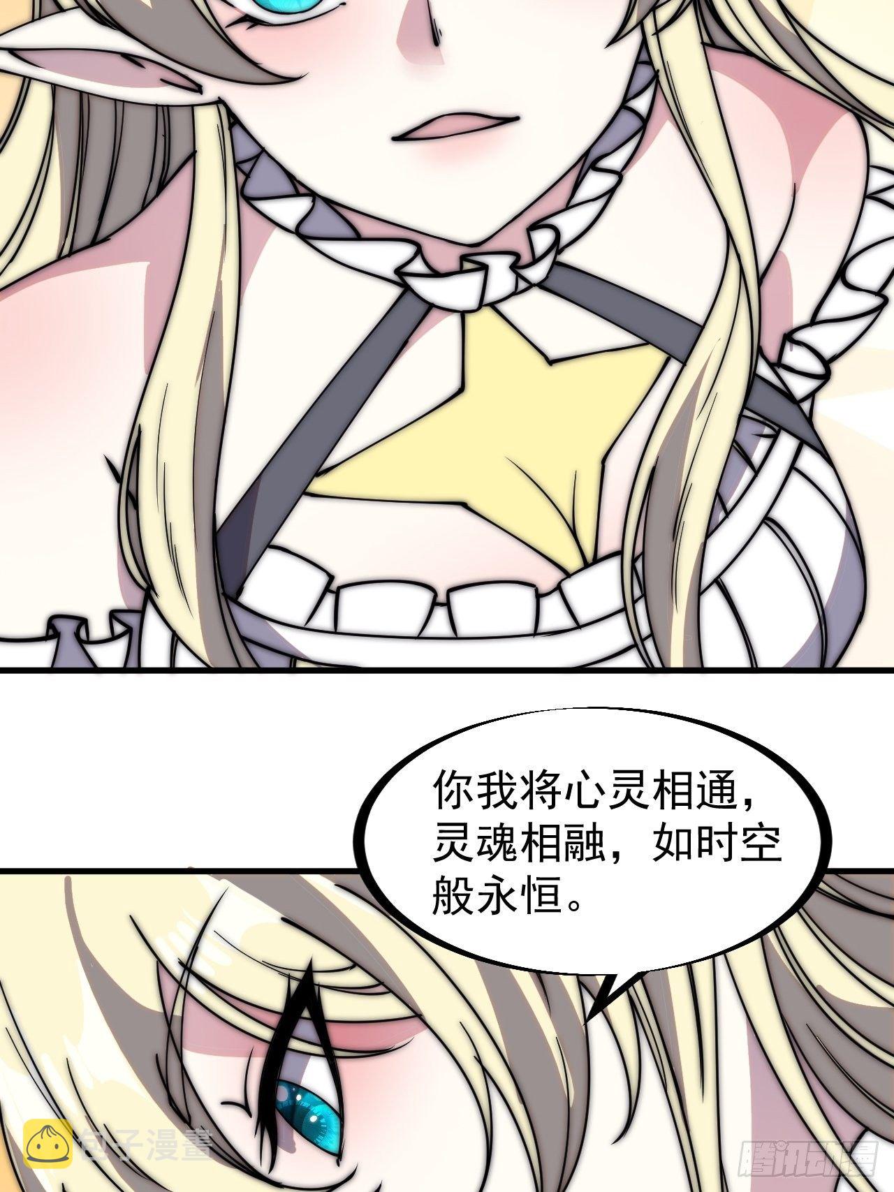第二百三十二话：今夜长安不设防18