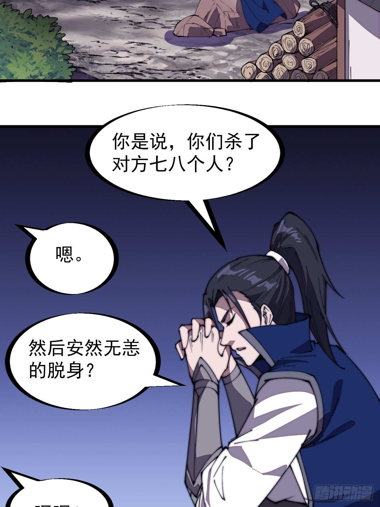第二百八十话：失落的高飞豹7