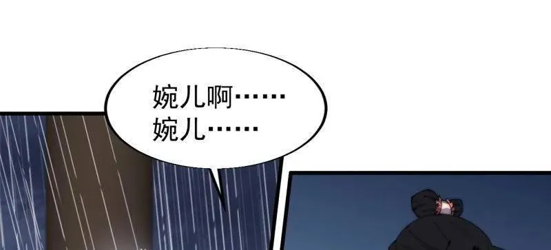 第839话 ：野心32