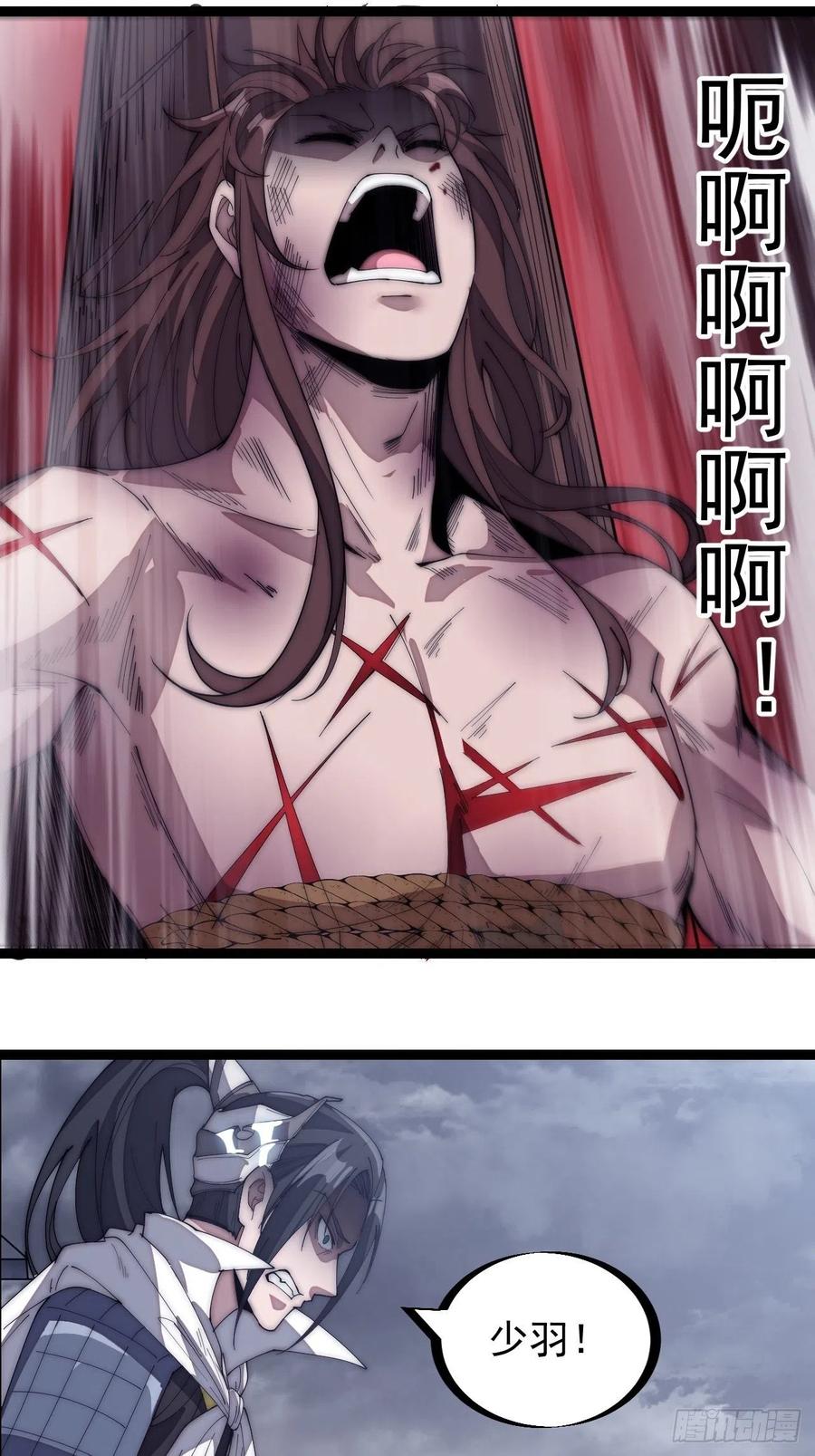 第一百五十一话：兵临城下11
