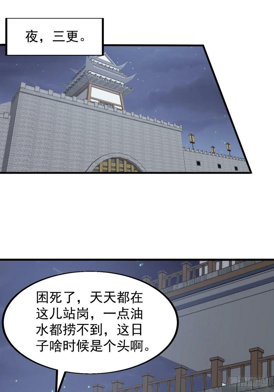 第六百二十二话：攻城开始23