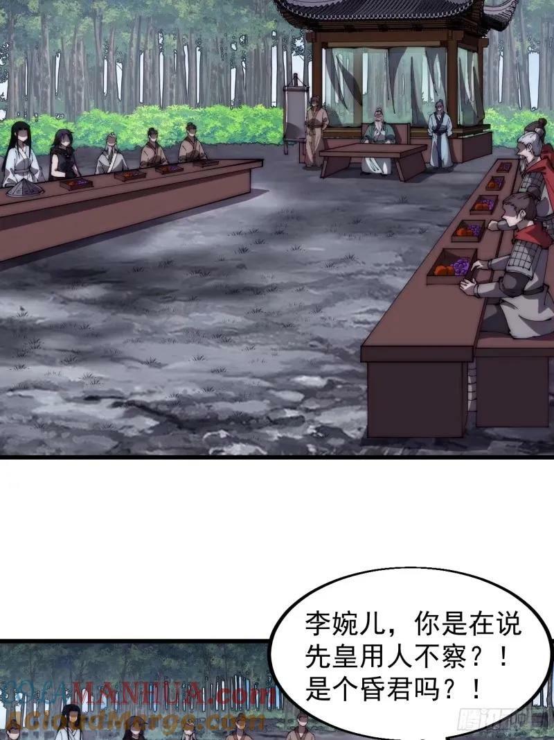 第五百六十话：往昔12