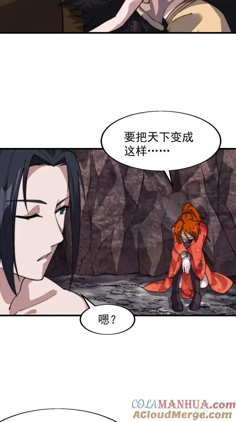 第七百零六话：上瘾16