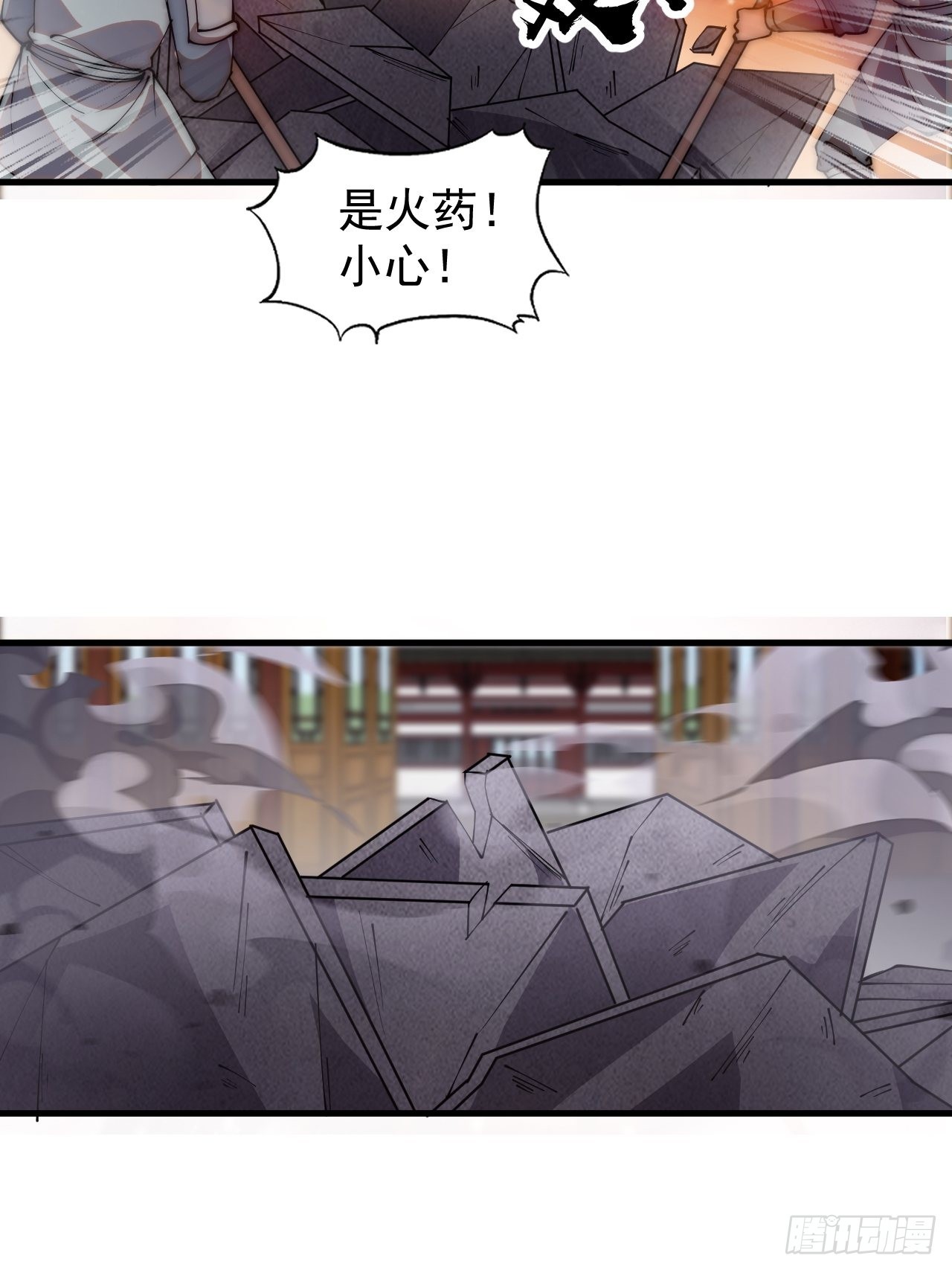 第四百二十四话：地道逃脱19