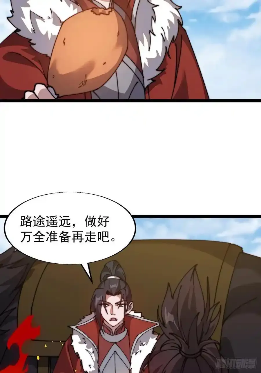 第七百五十四话：名单28