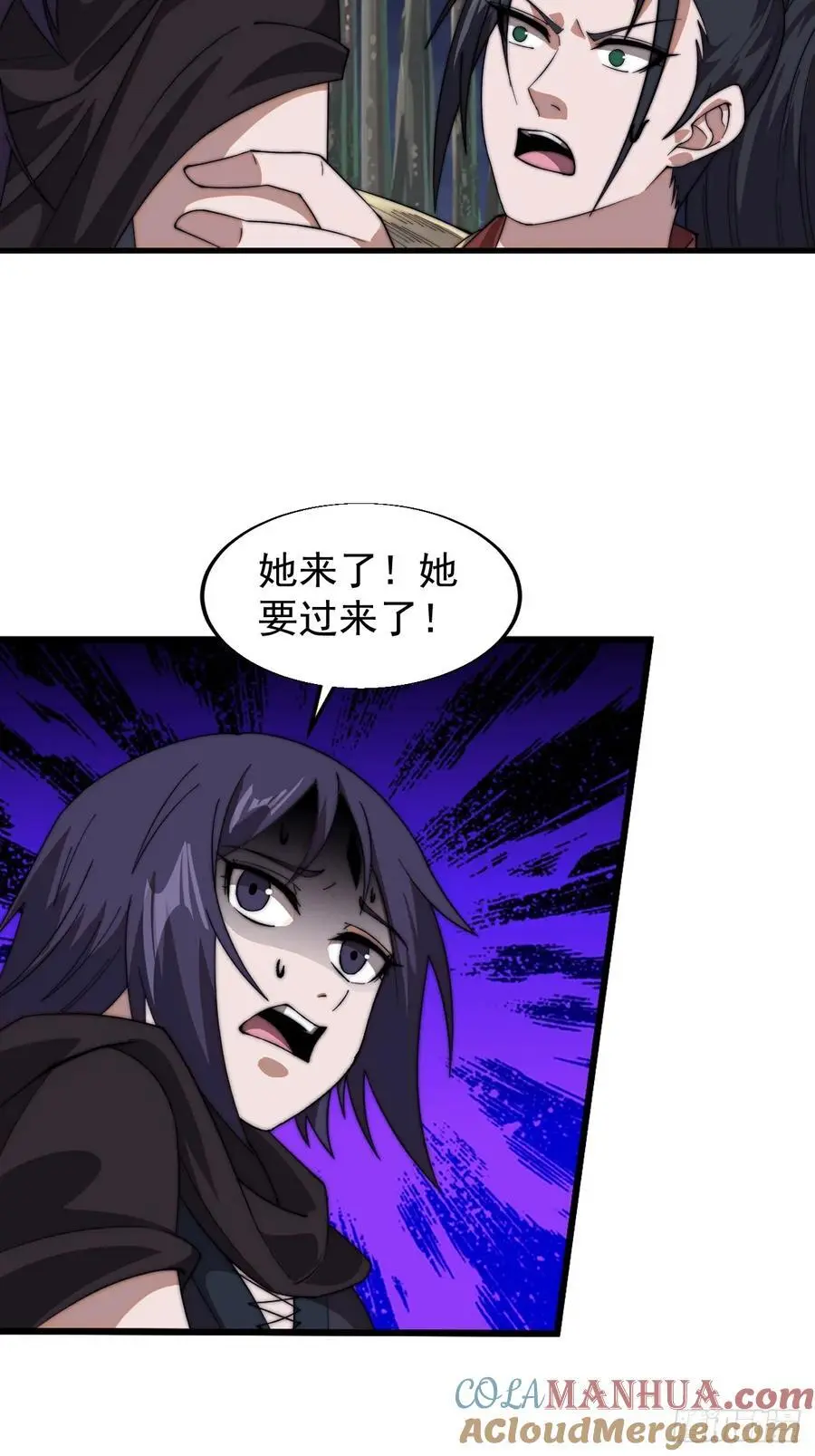 第七百四十五话：蛊虫来袭16